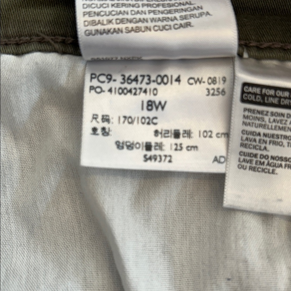 Levi's Women's 18W Green Camouflage Skinny Jeans - Picture 13 of 16